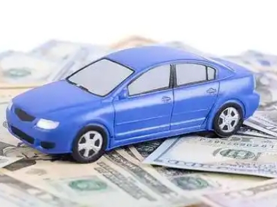 右江汽车抵押贷款的优势?